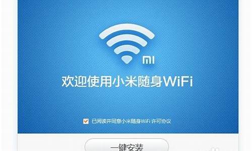 小米wifi驱动电脑版_小米wifi驱动程序