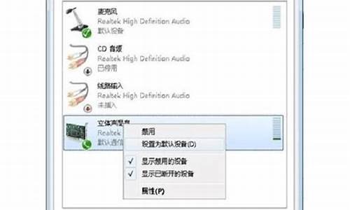 windows7声卡驱动正常但没有声音怎么办啊_windows7声卡驱动正常但没