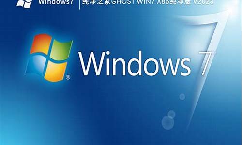 电脑办公装win7还是win10_win7装机版和办公版的区别在哪里