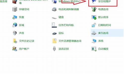 联想windows7怎么恢复出厂设置_联想win7系统恢复出厂设置怎么操作