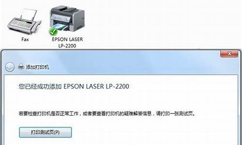 win7添加打印机选usb端口吗_win7添加usb打印机步骤