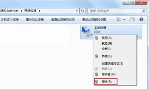 win7建立wifi热点本地连接不能共享怎么办_win7本地连接创建