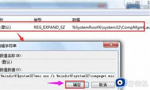 windows 找不到文件 请确定文件是否正确后_windows找不到文件请确定文件名无法卸载