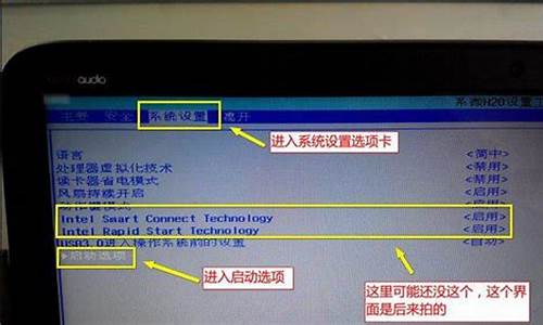 acer笔记本安装xp_Acer笔记本安装win11找不到硬盘