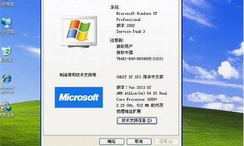 window xp 序列号_winxp序列号sp3