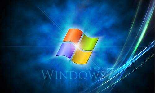 win7桌面素材_windows7桌面主题包