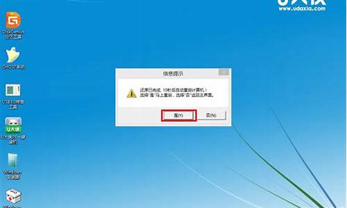 win7系统的安装步骤_win7系统安装步骤和方法