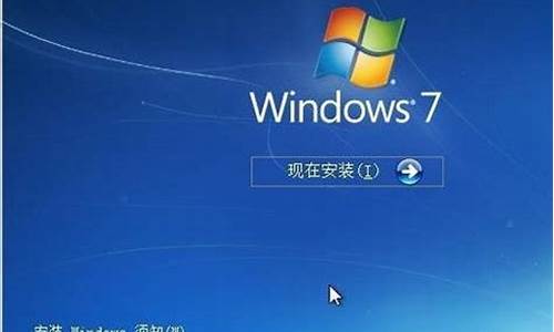 硬盘安装win7双系统_双硬盘 安装系统