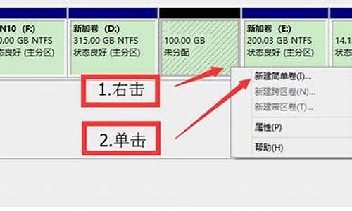 win8分区表类型mbr与guid用哪个好_分区表类型mbr和guid哪个好