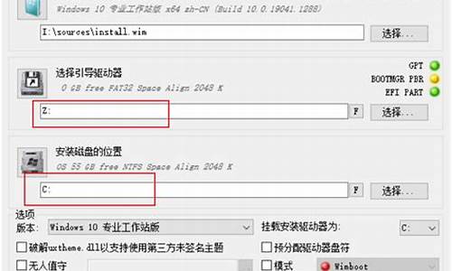 winntsetup引导驱动器怎么选_winntsetup引导驱动器不能选c盘