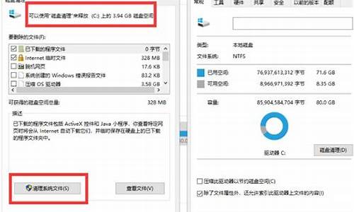 请问深度清理可以清除文件吗?_深度清理c盘垃圾文件会丢失吗