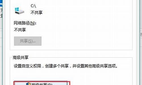 win7共享盘符怎么设置_win7共享磁盘设置