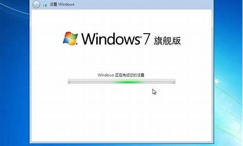 win7旗舰版激活码大全_windows7旗舰版激活码正版