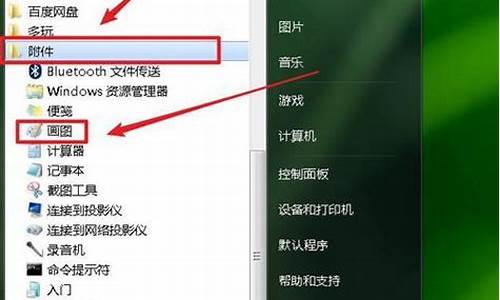 win7怎么看设备摄像头像素_在win7中察看摄像头