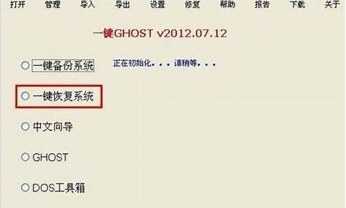 d盘系统安装ghost系统_d盘做系统盘如何设置