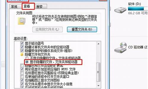 win7共享设置提示无权限_win7共享后无权限访问共享文件夹