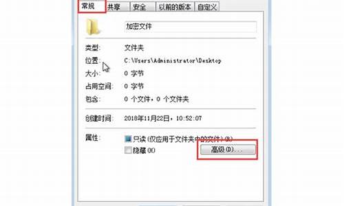 win7文件夹加密后重装系统_win10文件夹加密后重装系统打不开