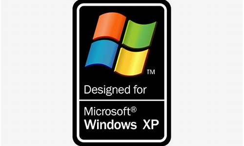 微软xp系统都有哪些版本_微软windowsxp系统