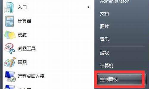 win7休眠后电脑无法唤醒_win7休眠后电脑无法唤醒怎么办