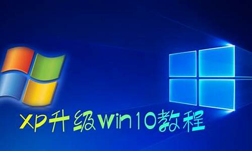 xp升级windows7升级包_xp升级到win7要多少钱