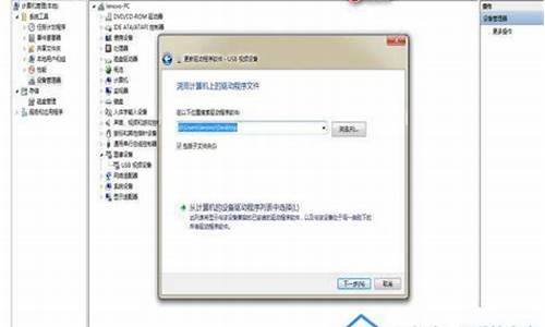 win7摄像头驱动被禁用怎么开启_win7摄像头驱动在哪里