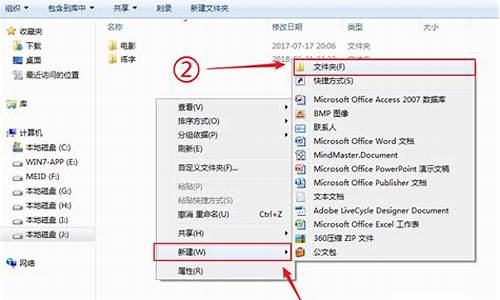 win7文件夹设置密码怎么设置_win7文件夹如何设置密码保护