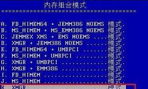 dos下怎么安装win10_dos系统如何安装win8