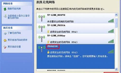 xp系统怎么连接网络共享打印机设置_xp系统怎么连接网络共享打印机