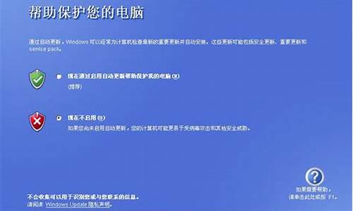 原版xp系统已经激活无法进入系统_xp原版系统怎么永久激活