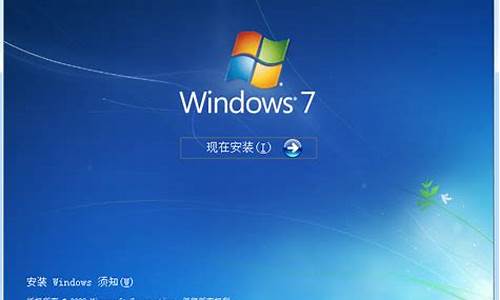 windows7正版验证办法_win7正版验证黑屏