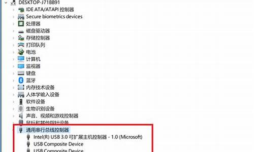 usb3.0驱动安装包_usb30驱动安装
