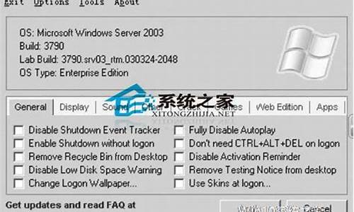 查看win2003日志_windows日志怎么查