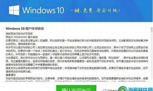 360升级win10禁止_禁止360系统自动更新