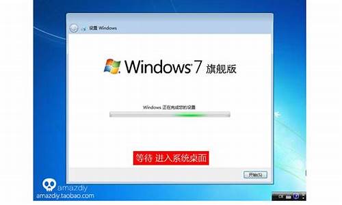 win7原版系统安装方法是什么_win7原版系统怎么安装