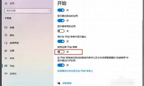 win10小娜怎么用语音_window10小娜语音怎么关闭