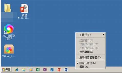 win7分辨率怎么调不过来_win7分辨率怎么调不了