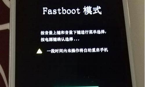 fastboot驱动更新_fastboot 驱动