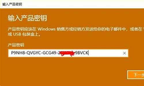 预装win8装win7