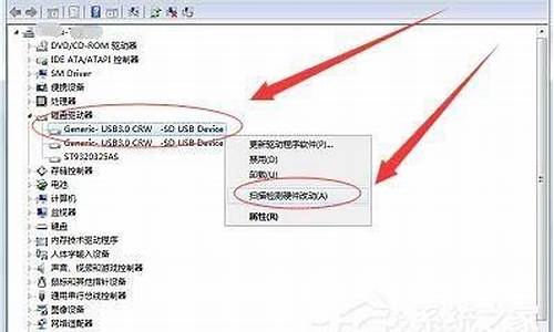 lg笔记本读卡器驱动_笔记本读卡器驱动程序