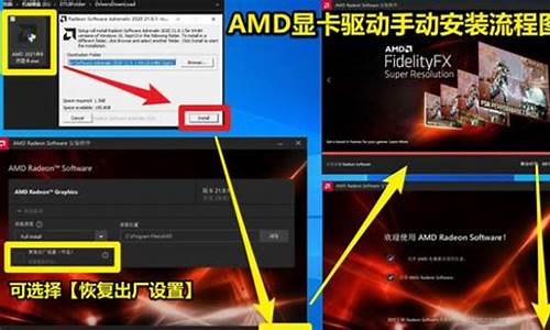 amd显卡驱动怎么卸载干净_amd显卡驱动怎么卸载干净啊