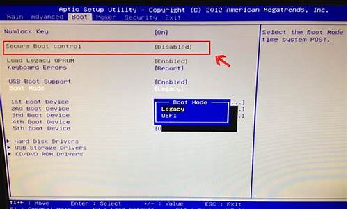 电脑怎么进入bios设置u盘启动选项_电脑怎么进入bios设置u盘启动选项