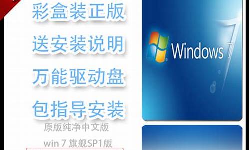 非光盘正版win7系统_非光盘正版win7系统能用吗