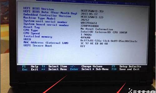 联想电脑如何进入bios设置_联想电脑如何进入bios设置U盘启动