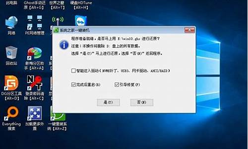 虚拟机u盘装系统教程_虚拟机u盘装系统教程win7