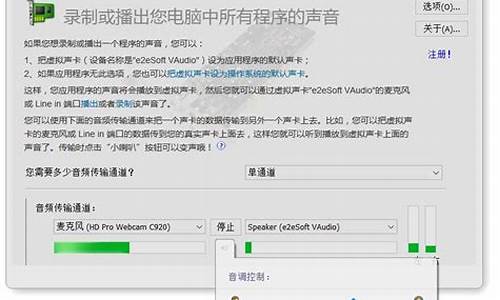 虚拟声卡驱动实现_虚拟声卡驱动实现什么功能