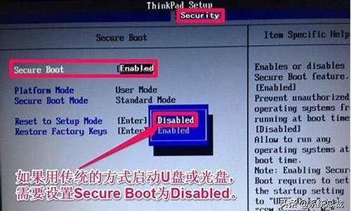 联想进入bios_联想进入bios设置按哪个键