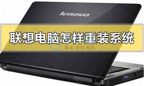 联想v110怎么进bios_联想v110怎么进biso