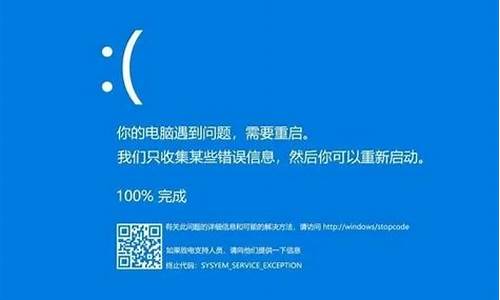 蓝屏修复命令_蓝屏修复命令chkdsk