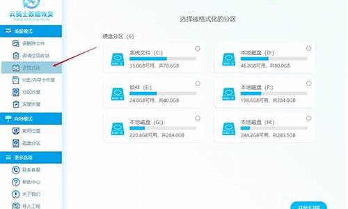 移动硬盘低级格式化后不显示_移动硬盘低级格式化后不显示了