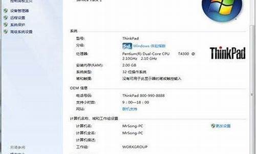 盗版windows7激活密钥_windows7盗版激活产品密钥